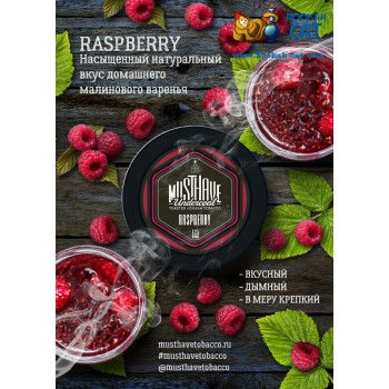 Заказать кальянный табак Must Have Raspberry (Маст Хэв Малина) 25г онлайн с доставкой всей России